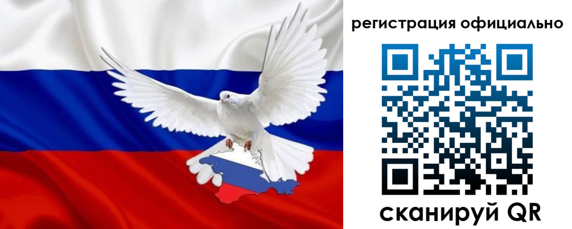 миграционный учет в Юрьевце