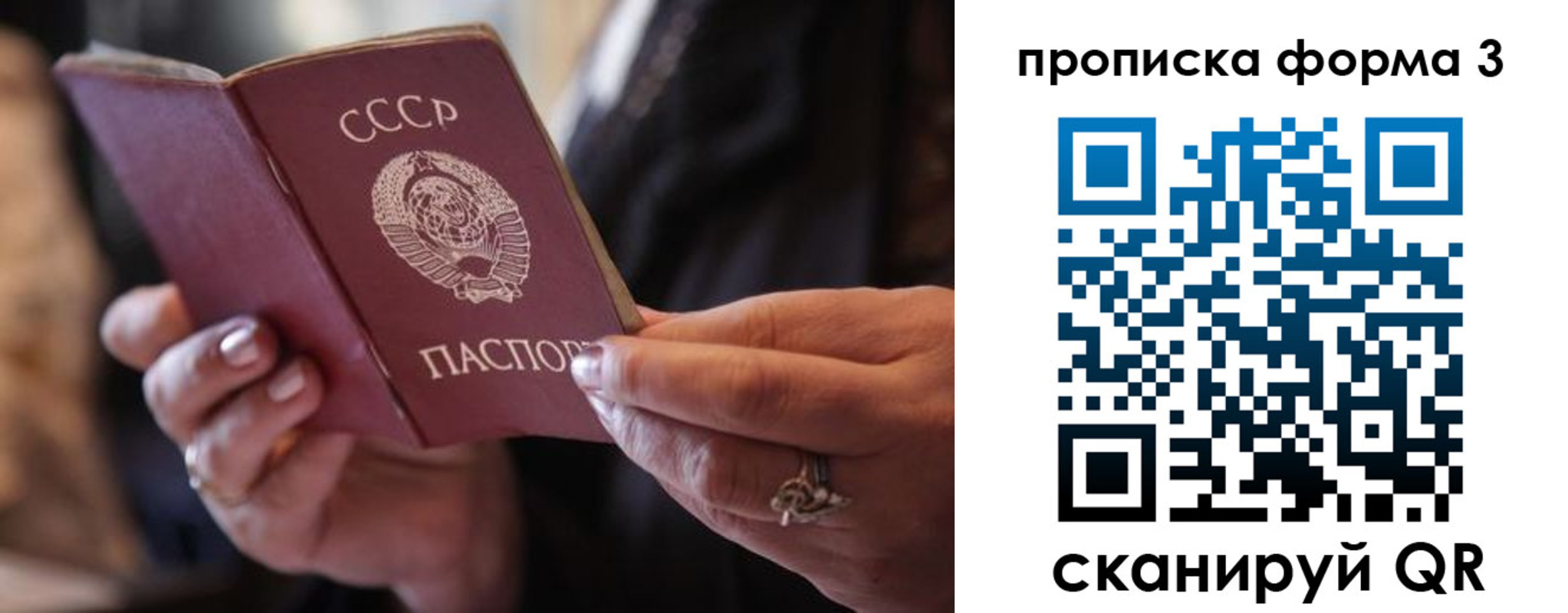 где прописаться в Юрьевце