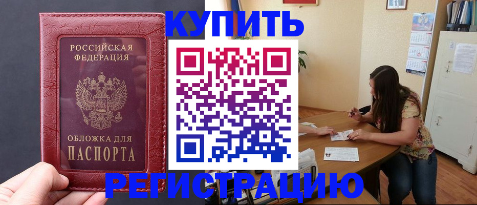 временная регистрация 2025 в Юрьевце