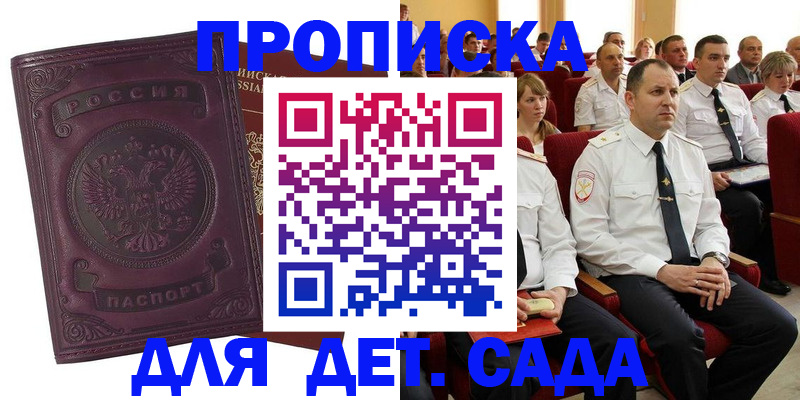 найти адрес прописки в Юрьевце